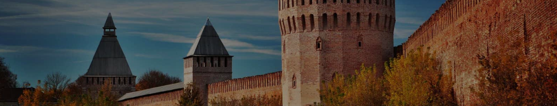 Фоновая картинка