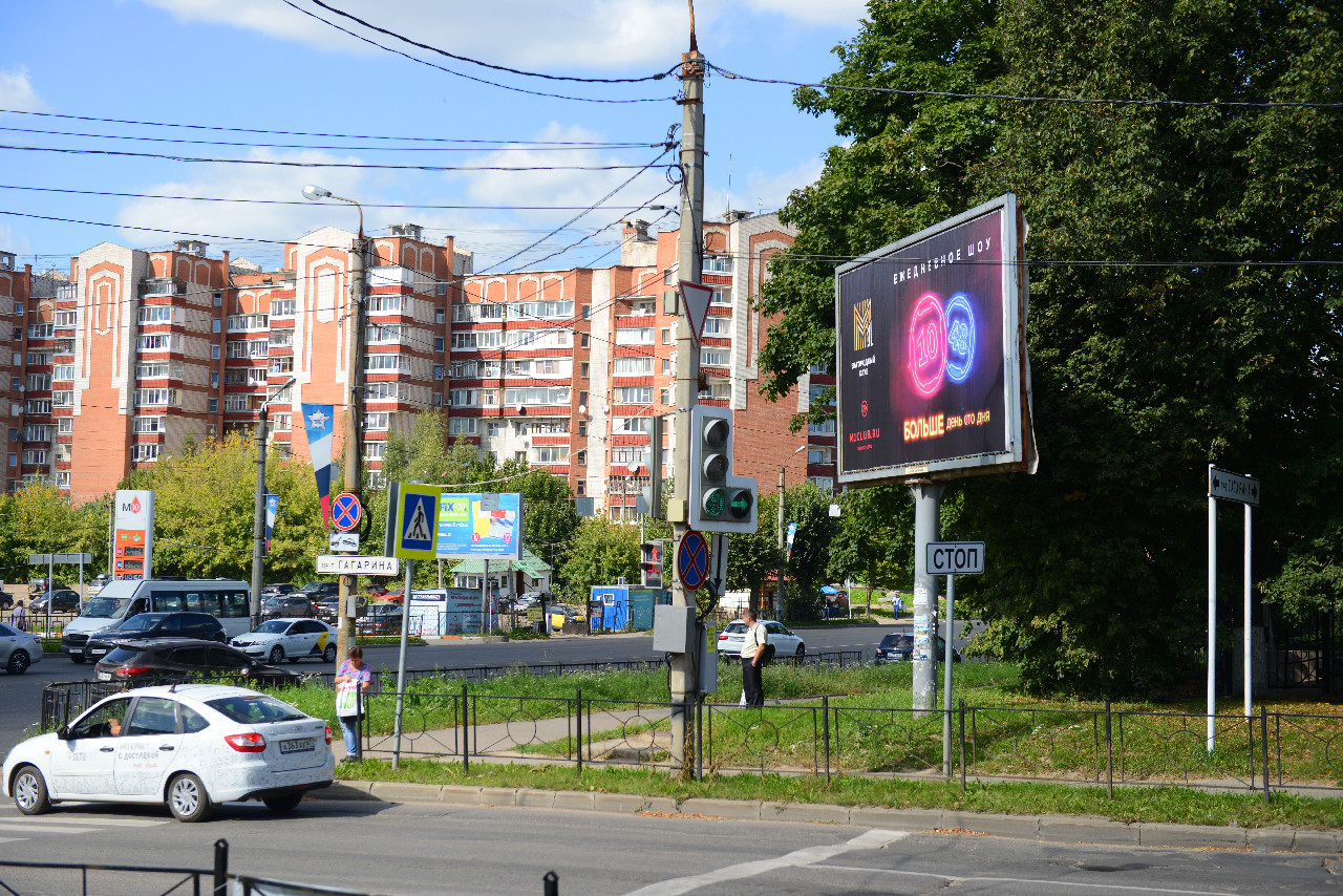 Пхоне до смоленск