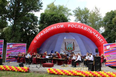 Праздник города смоленска. Рославльский ПКИО. Рославль день города. Парк культуры Рославль мероприятия.