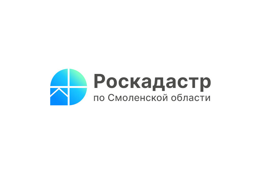 Роскадастр