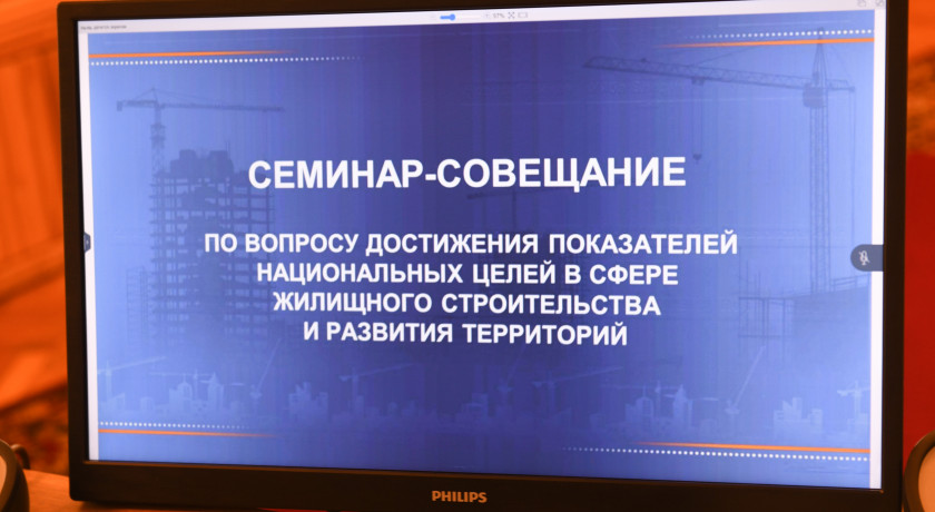 губернатор Алексей Островский принял участие во всероссийском семинаре - фото - 1