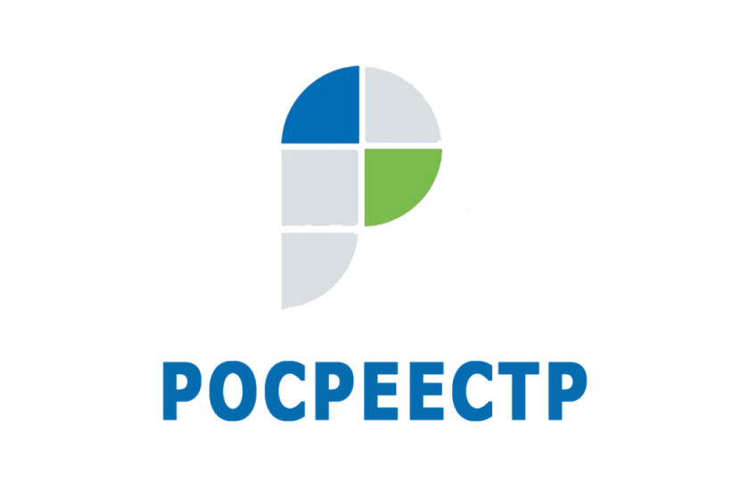 Картинки росреестр информирует