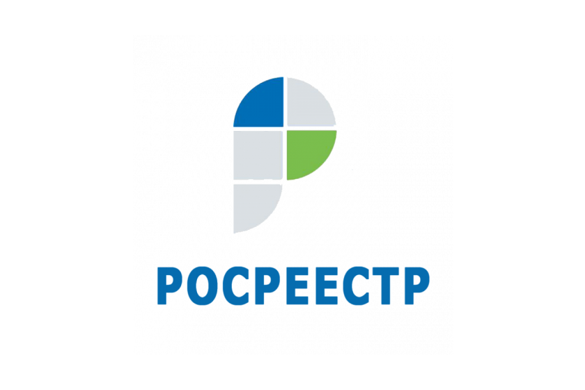 Управление службы государственной регистрации. Герб кадастровой палаты. Картинка Росреестра. ФГБУ ФКП Росреестра. Иконка Росреестра.